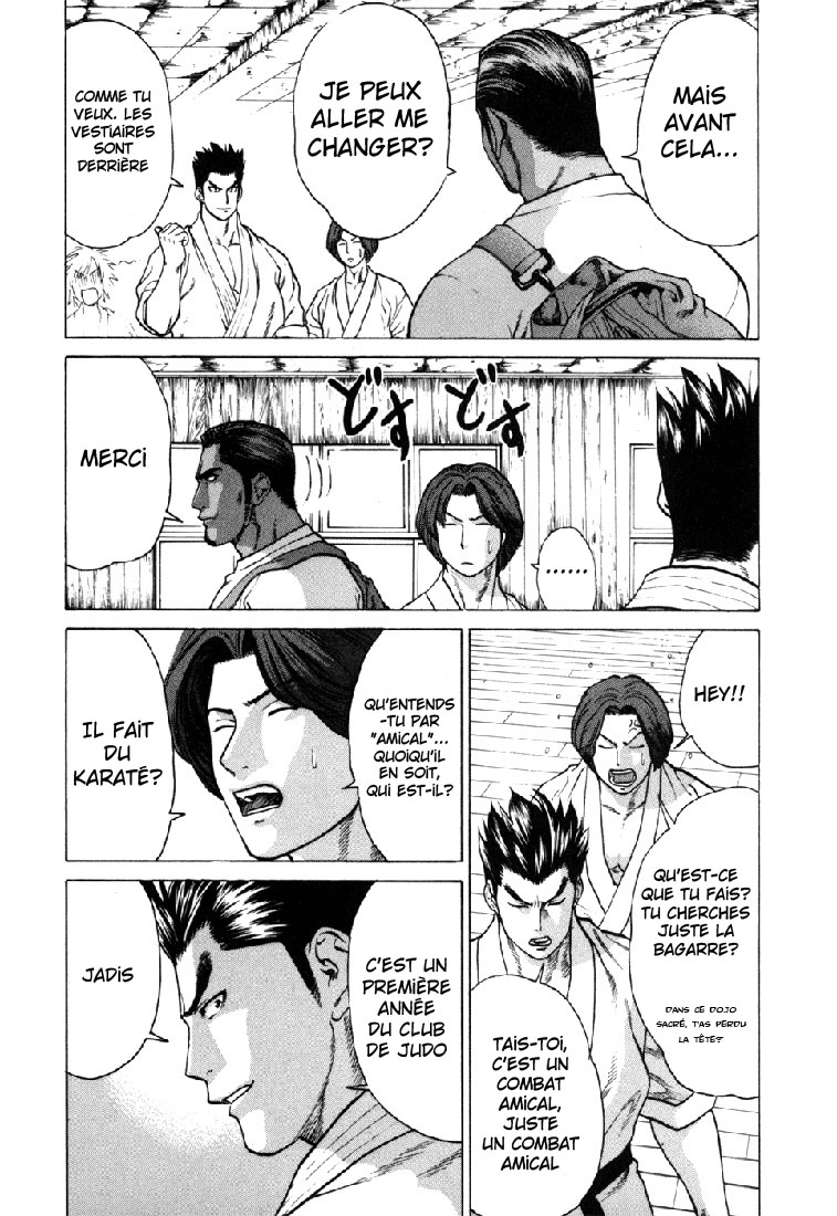 img Karate Shoukoushi Kohinata Minoru 13